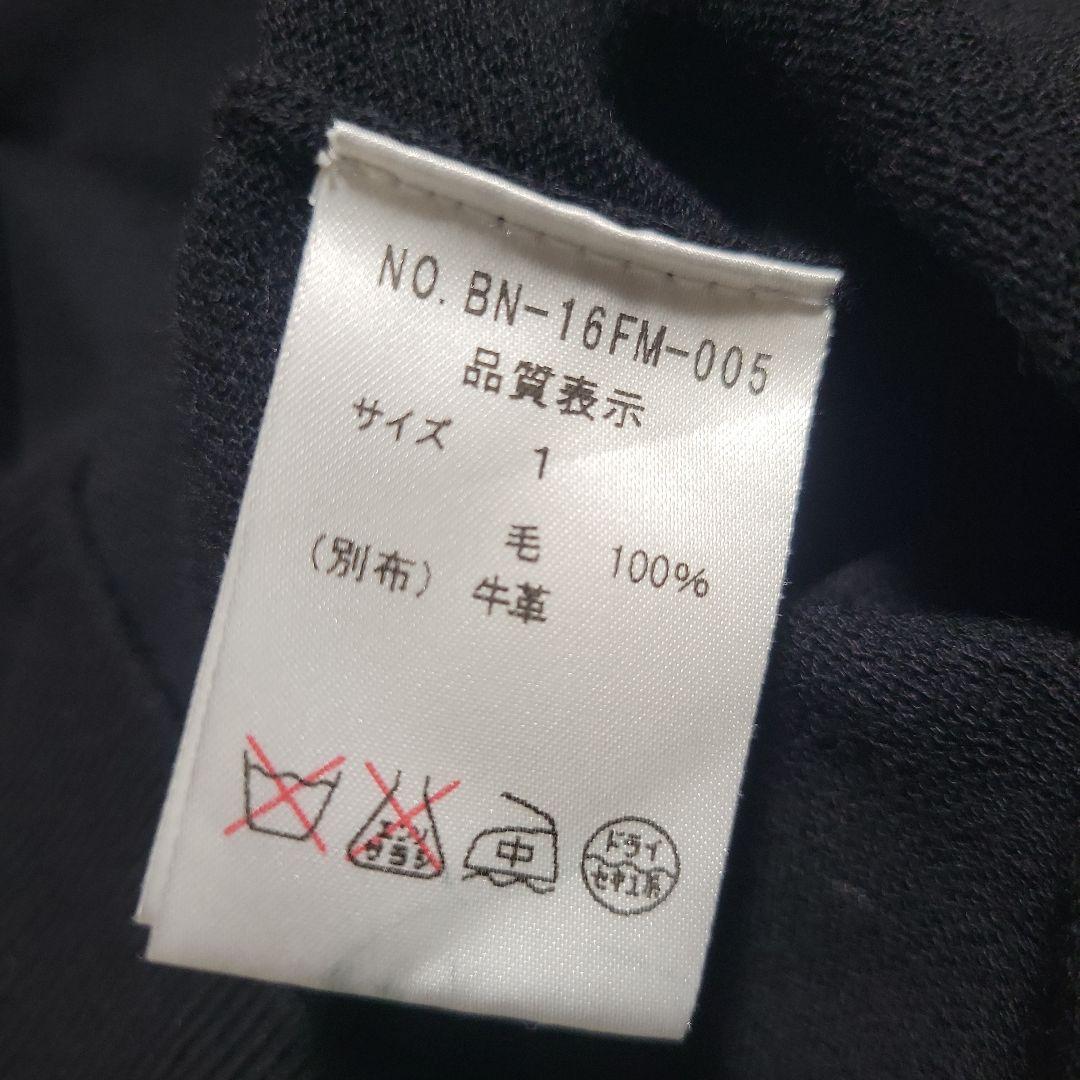 BATONER レザーエルボーパッチ付き ウールカーディガン Vネック