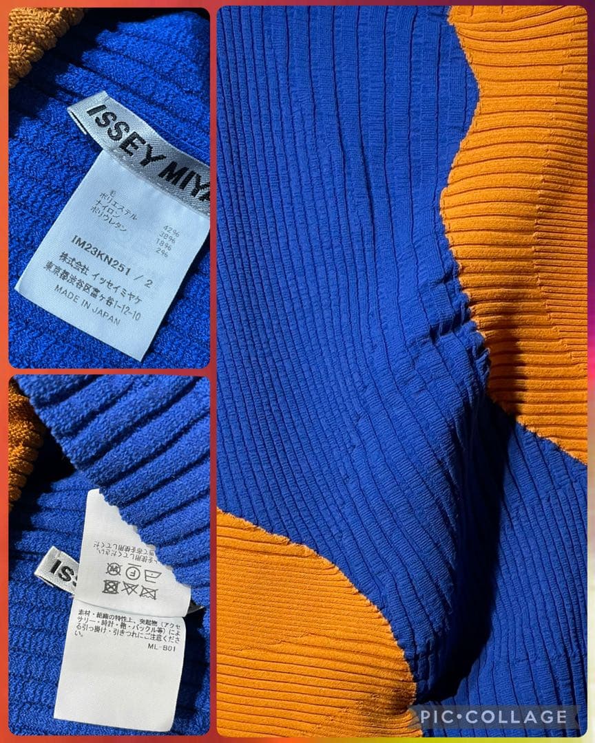 ISSEY MIYAKE 変形ニット トップス 青 イッセイミヤケ