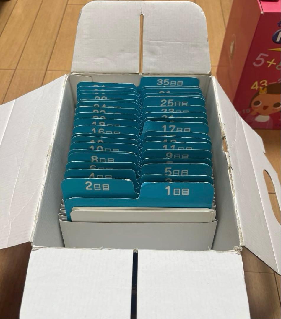 しちだ式　七田式　SHICHIDA　知育玩具 　ドッツセット 1日目〜63日目