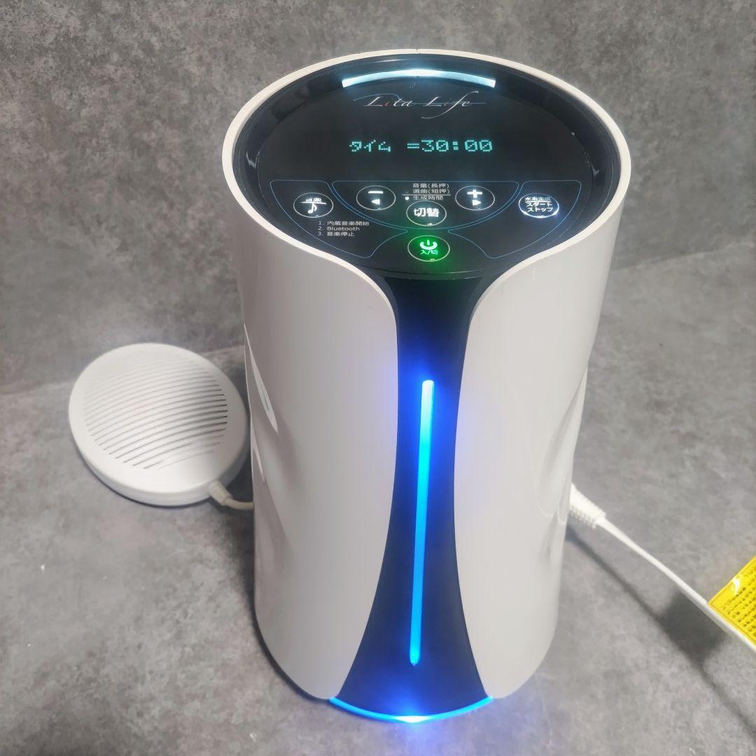 Lita Life リタライフ　水素風呂　WHR-LL-001
