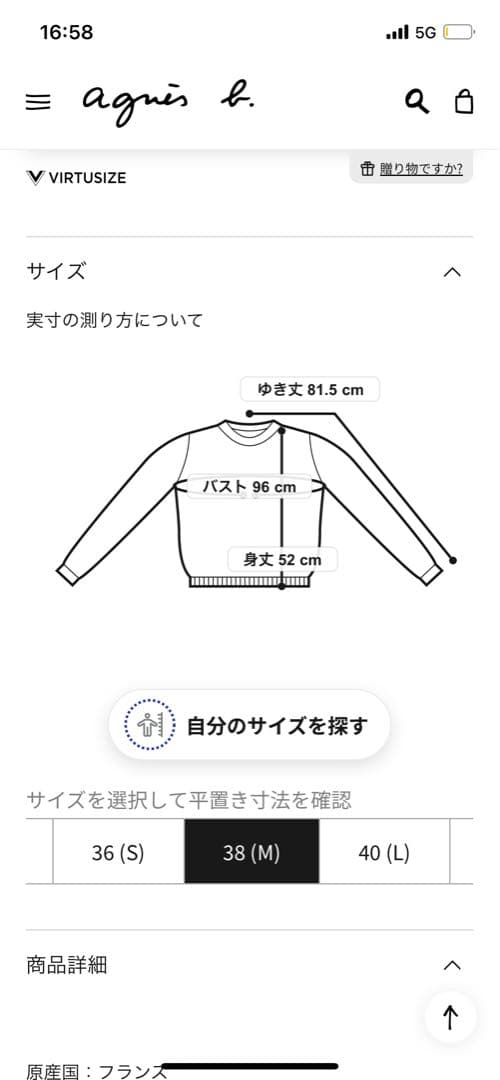 ラムスキンレザージャケット サイズ38