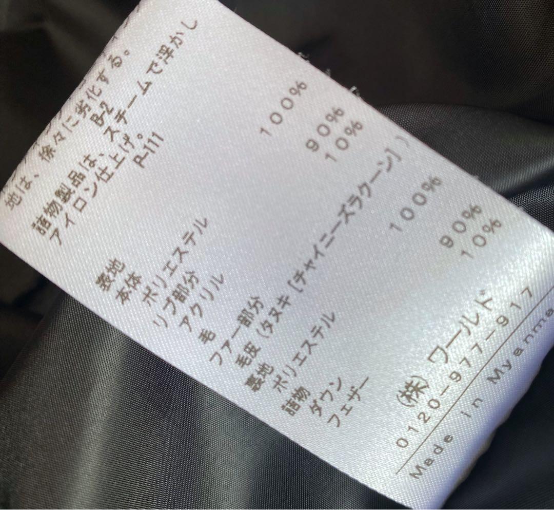 極美品　INDIVI ダウンジャケット　ブラック38 3way リアルファー