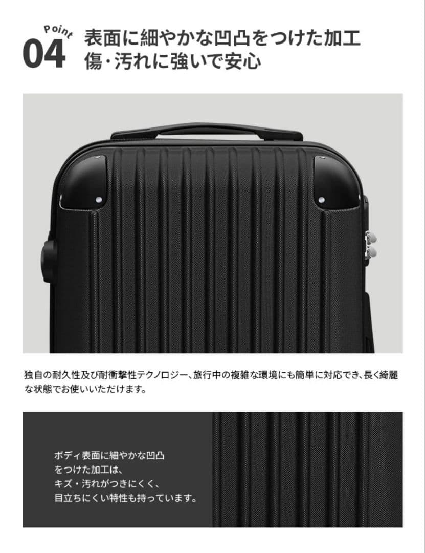 大容量　軽量　スーツケース 本体　激安　高品質　Lサイズ　XLサイズ相当