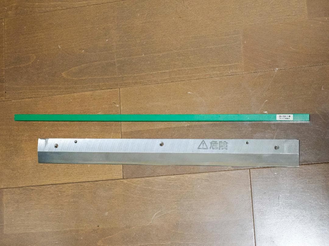 ヘ*セ様 【週末限定】裁断機 PLUS PK-512(動作確認済 替刃，受木付)