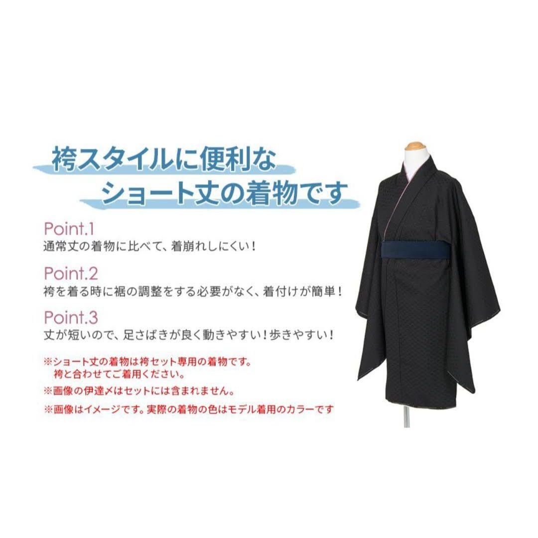 【卒業式】【袴】ジュニア男子 着物セット 13才用