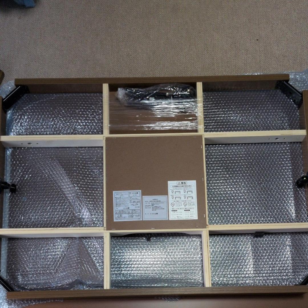 山善 家具調こたつ GKR-F1051HE2-MB GKR-1052H同等品