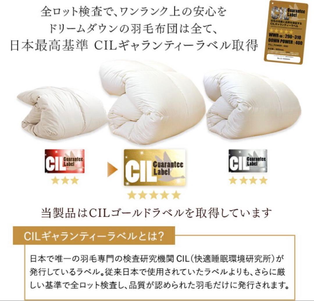 【日本製】洗える羽毛布団　ホワイトダックダウン 93% シングル　増量タイプ