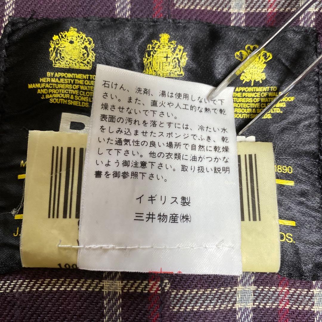 ￼ Barbour ワックスコットン　 トレンチコート　期間限定値引き中！