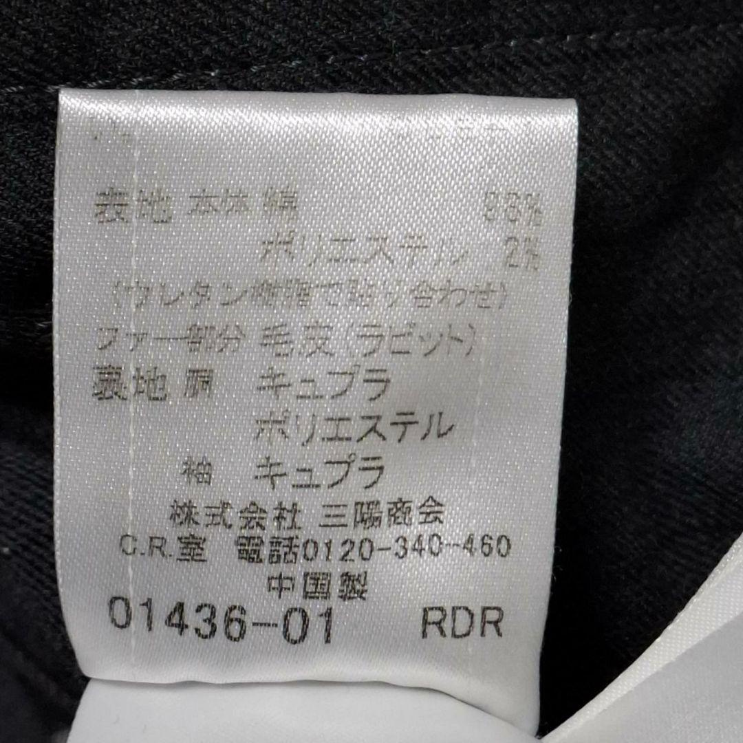 バーバリーブラックレーベル ラビットファー トレンチコート ベルト付 M グレー