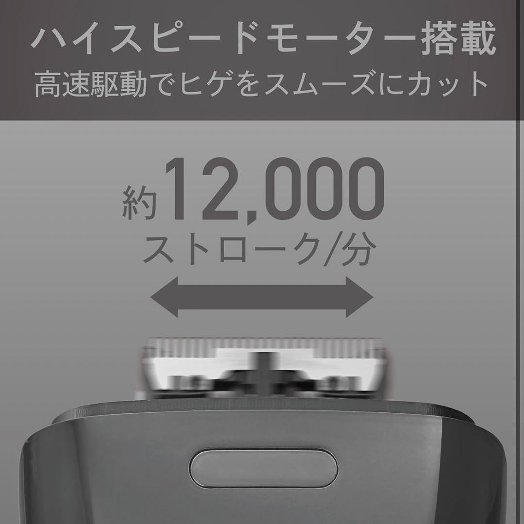 KOIZUMI メンズシェーバー KMC-0800/H(グレー)