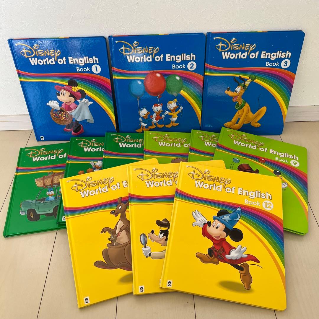 【最新版】Disney World of English 絵本セット 1〜12