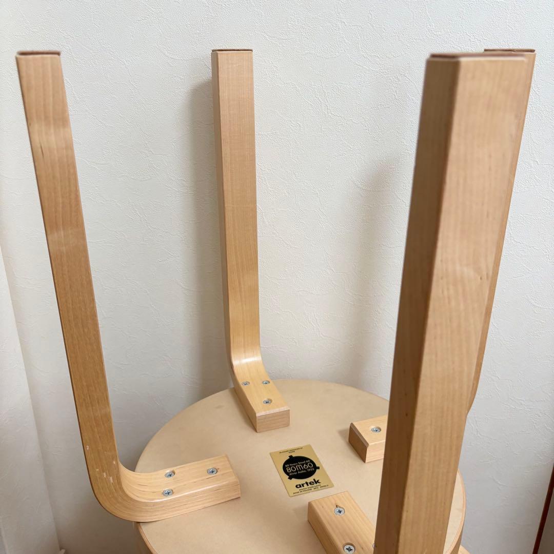 【廃盤色】スコープ別注 リノリウム アルテック スツール 4本脚 E60 1脚