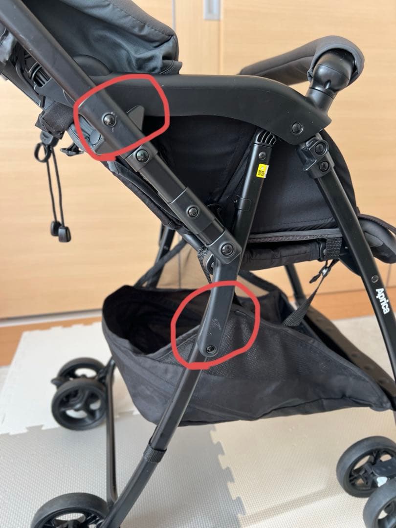 【おまけ付き】Aprica カルーンエアーメッシュ AB型