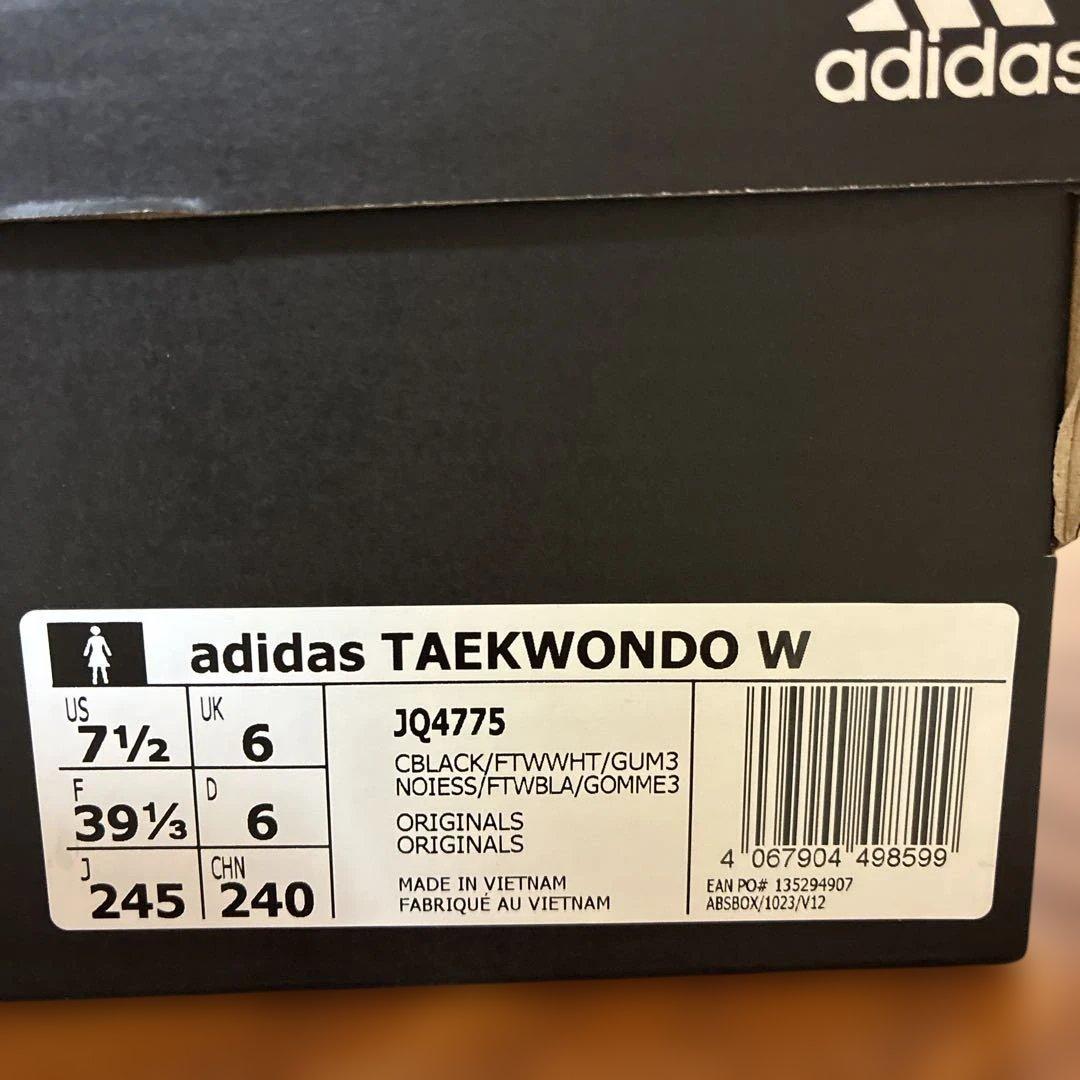 3時間限定価格⭐︎adidas TAEKWONDO 24.5b&y購入15400円