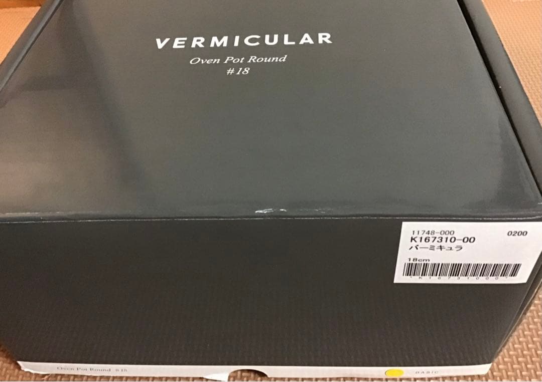 VERMICULAR オーブンポットラウンド♯18+専用鍋敷マグネットリベット