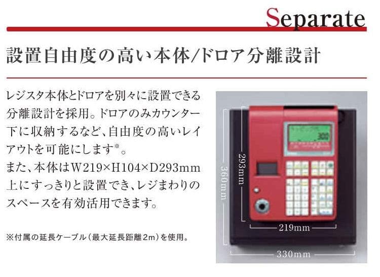 かわいい赤130店名設定無料カシオ１０部門TE-300 インボイスレジスター