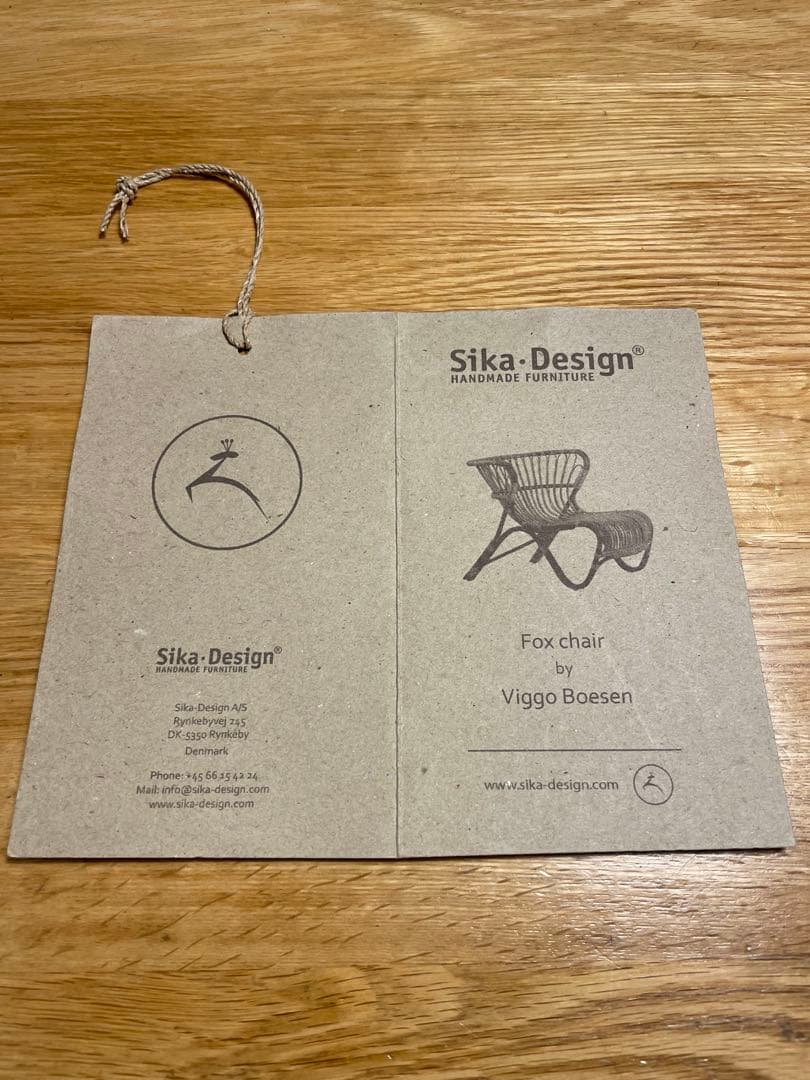 Sika・Design（シカ・デザイン）　フォックス ラウンジチェア