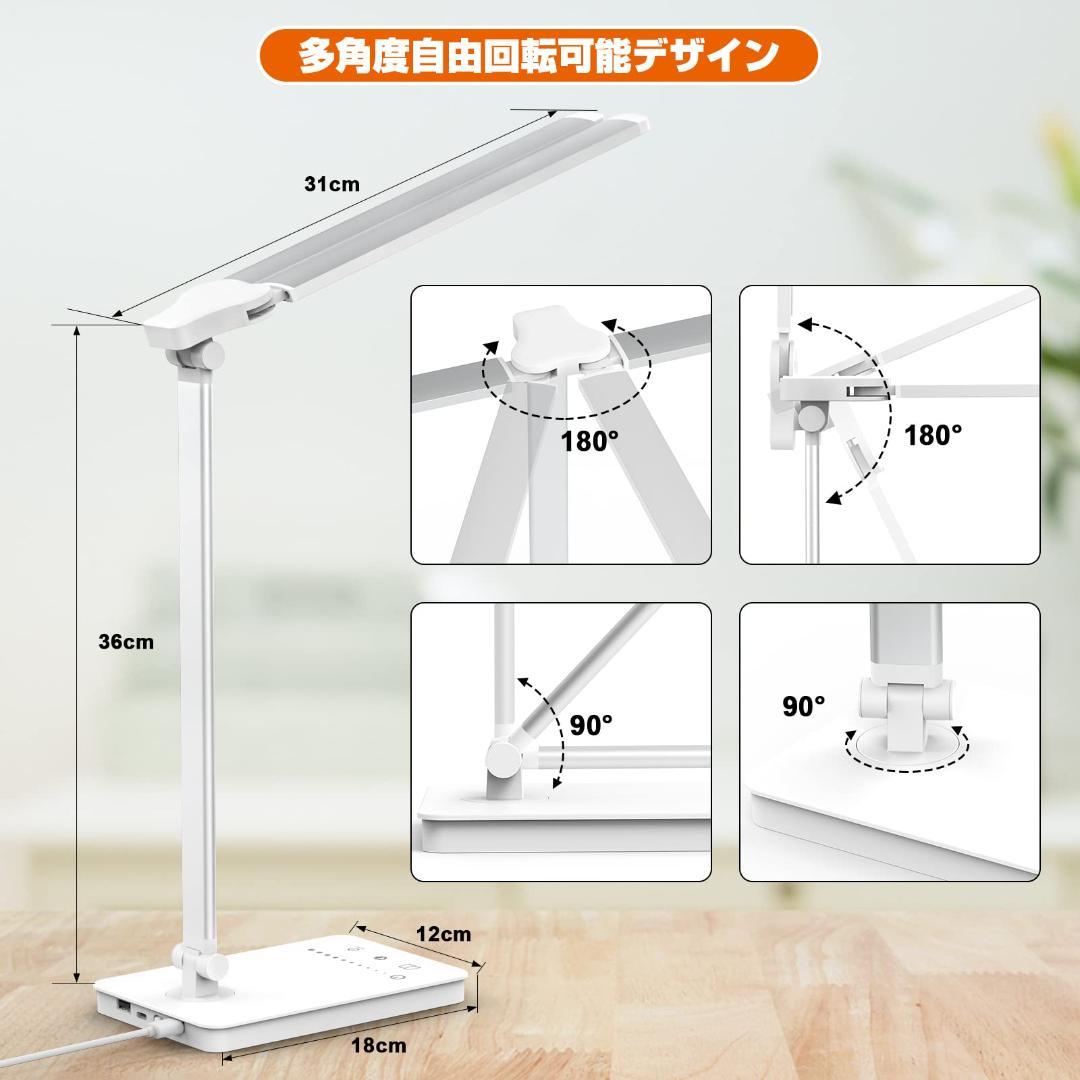 スタンド ダブル光源 卓上 LED デスクライト 電気スタンド