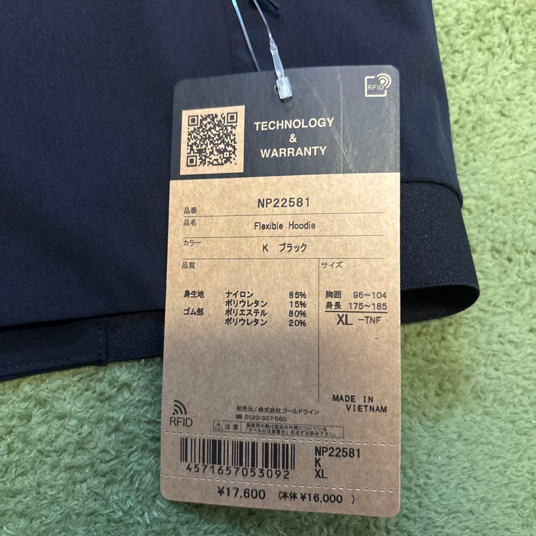 【THE NORTH FACE】メンズ フレキシブルフーディ XLサイズ