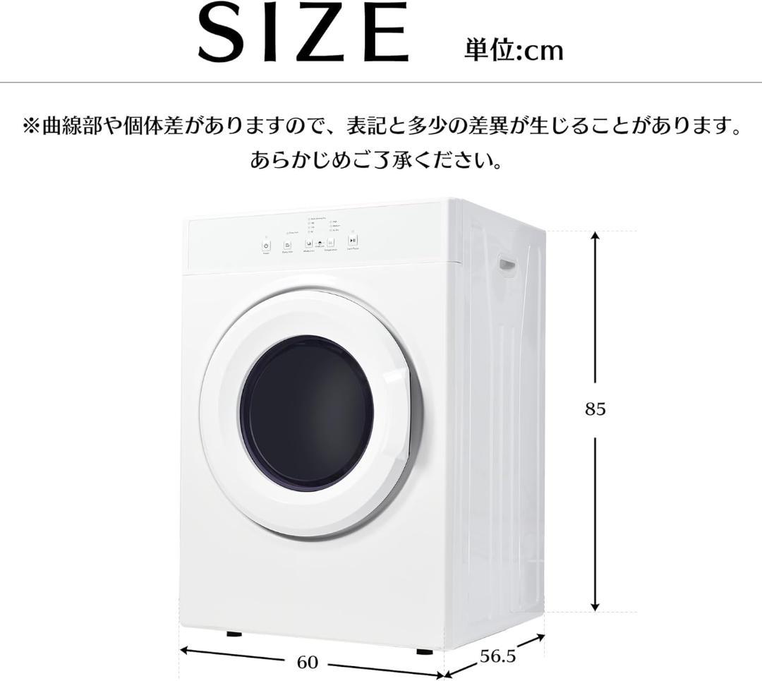 衣類乾燥機 8KG大容量 乾燥機 ドラム 湿 (8KG PRO ホワイト)
