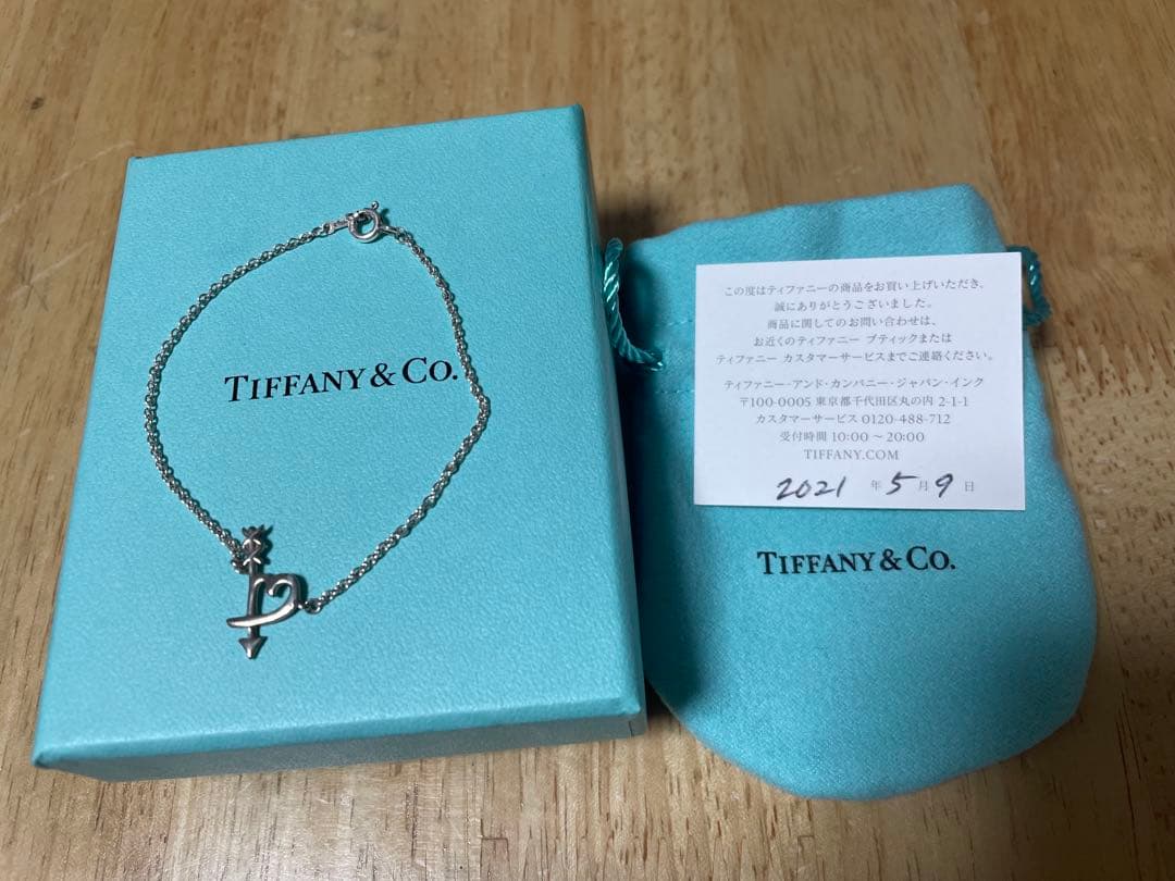 Tiffany & Co. ラビングハートアローブレスレット　シルバー17cm