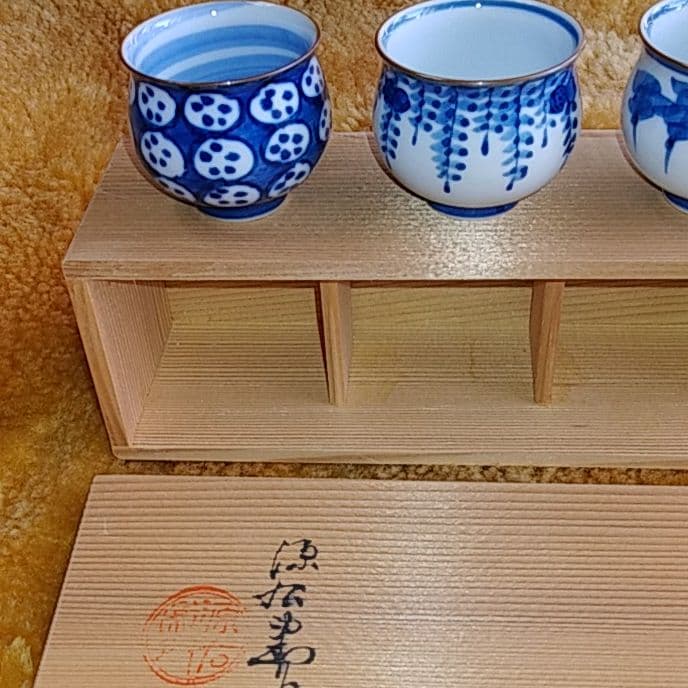 有田焼　源右衛門　お猪口　異なった５つの絵柄のセット５客