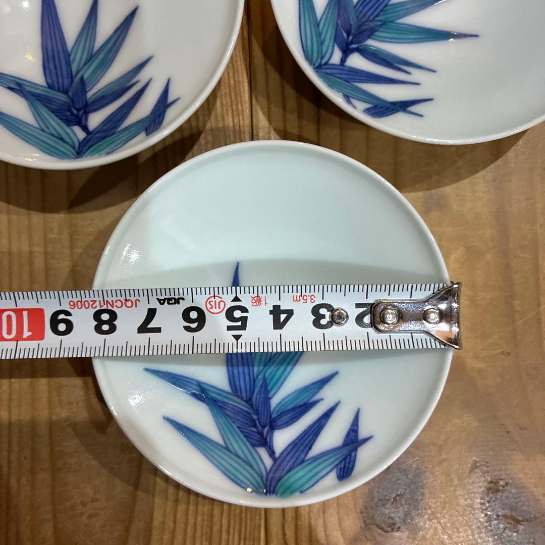十三代 今泉今右衛門 皿 セット 食器 笹絵飾皿