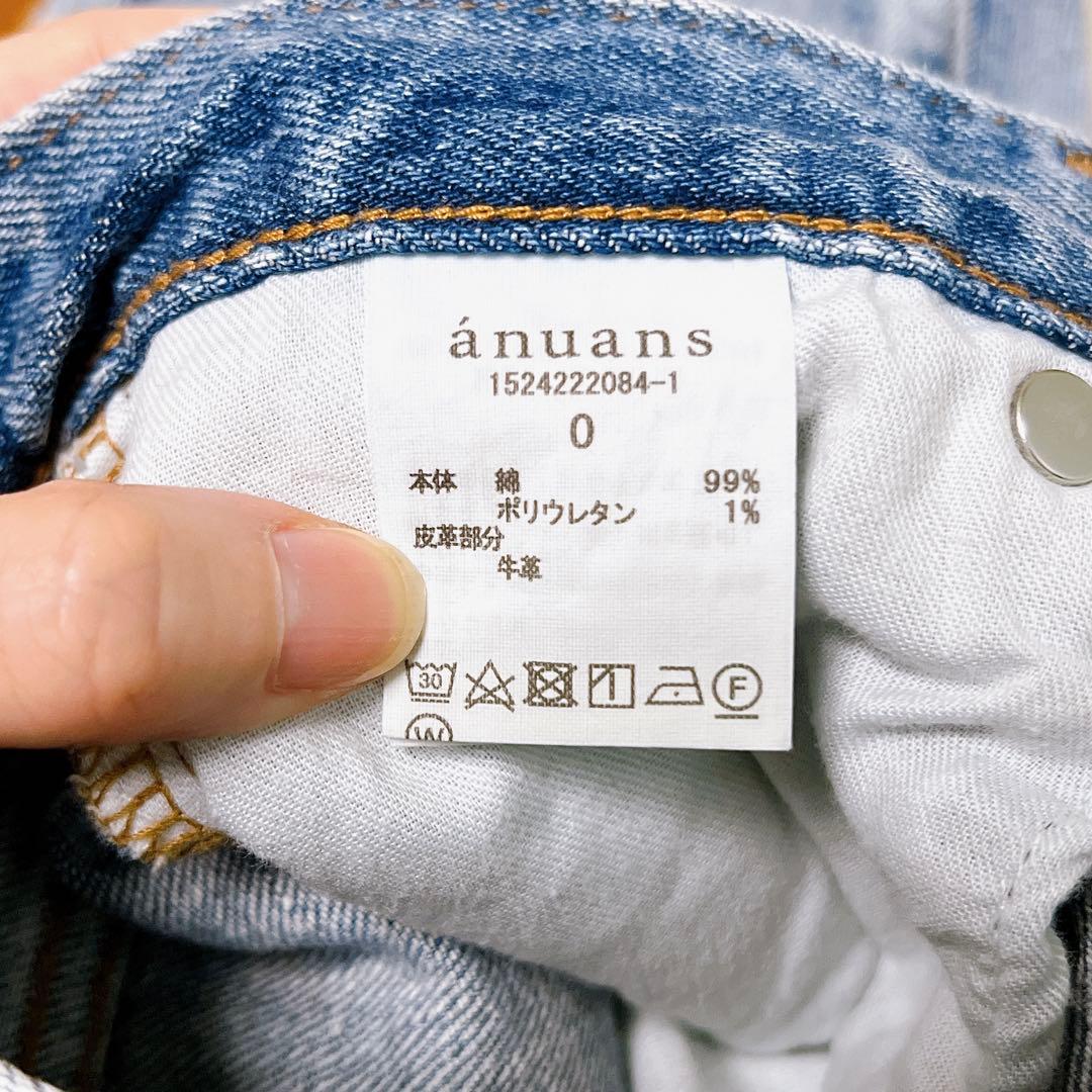 Slim straight denim スリムストレートデニム 0 アニュアンス