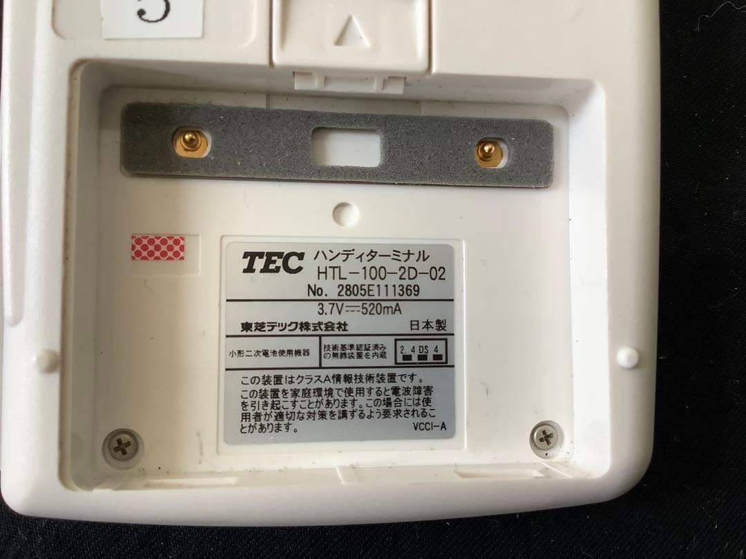 TECハンディターミナル　HTL-100