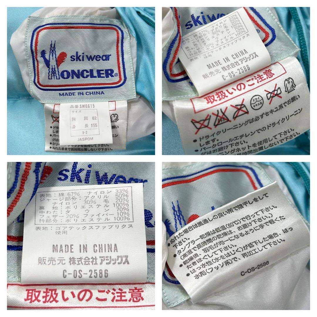 80's Vintage Moncler ダウンジャケット レディースM