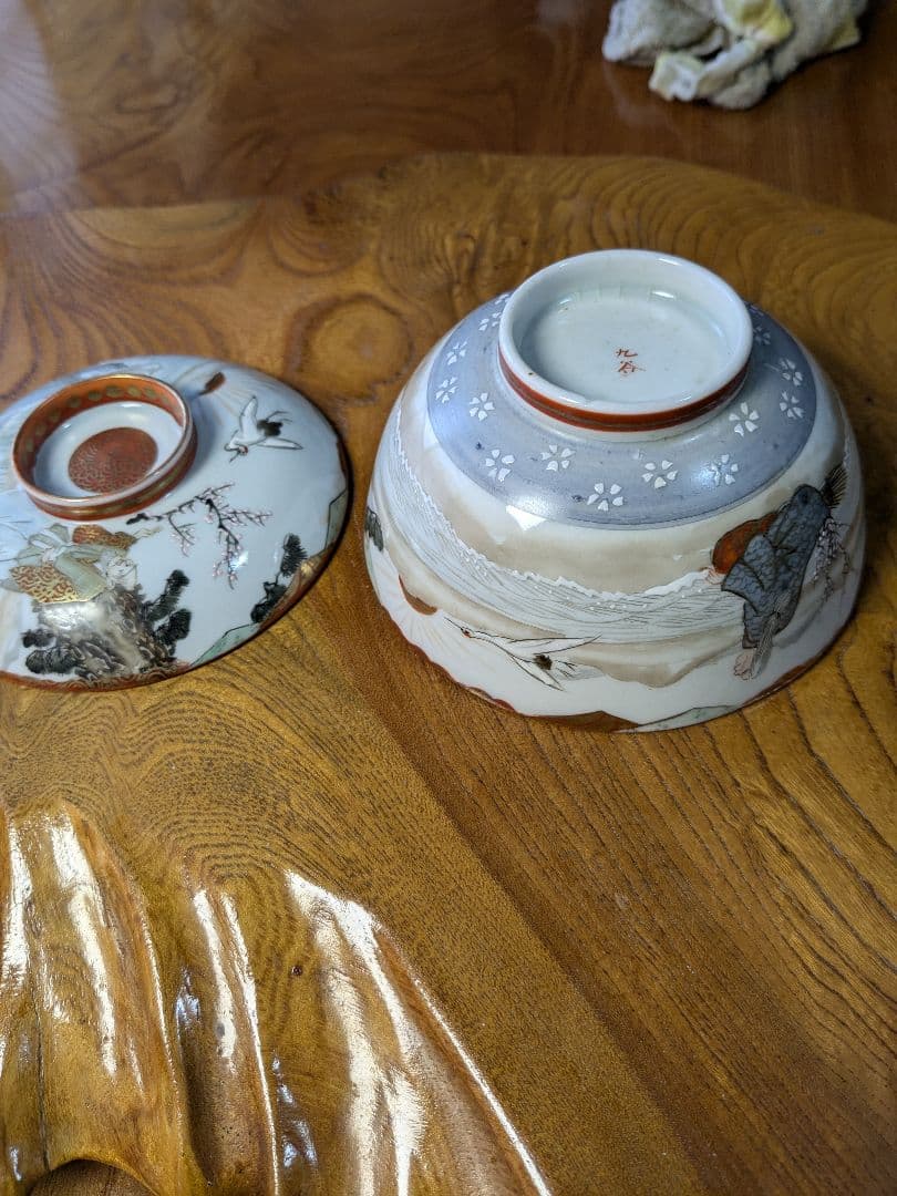 九谷焼/茶碗/11.5cm/5セット