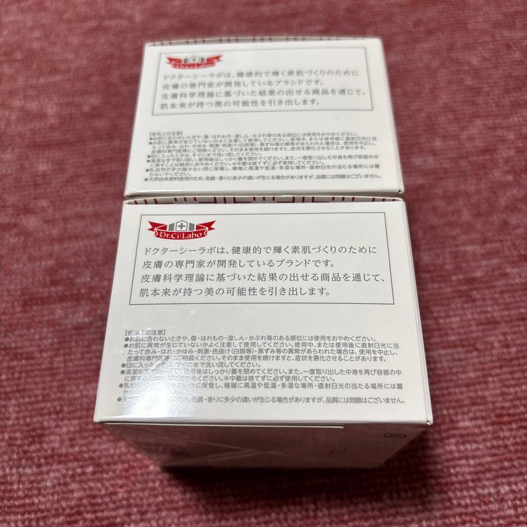 ドクターシーラボ アクアコラーゲンジェル スーパーモイスチャーEX 120g