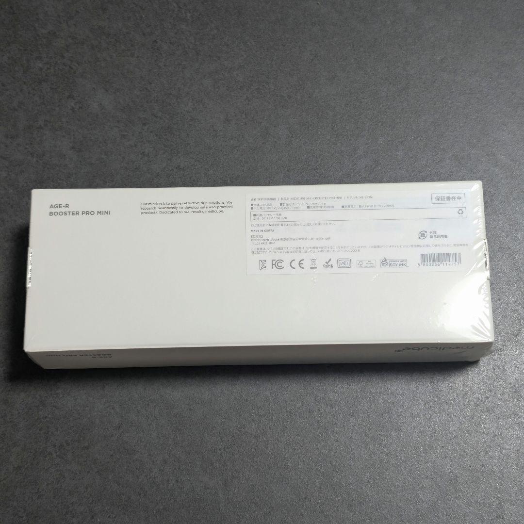 未開封 medicube AGE-R BOOSTER PRO MINI