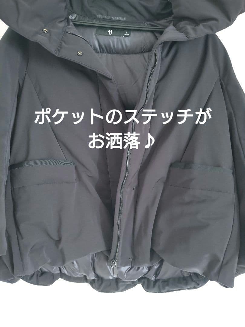 【美品】UNIQLO+J ハイブリッドダウンジャケット Lサイズ ネイビー
