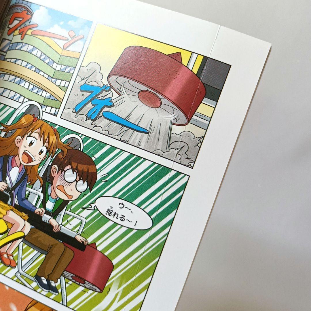 科学漫画サバイバルシリーズ 38冊セット かがくるBOOK 朝日新聞出版