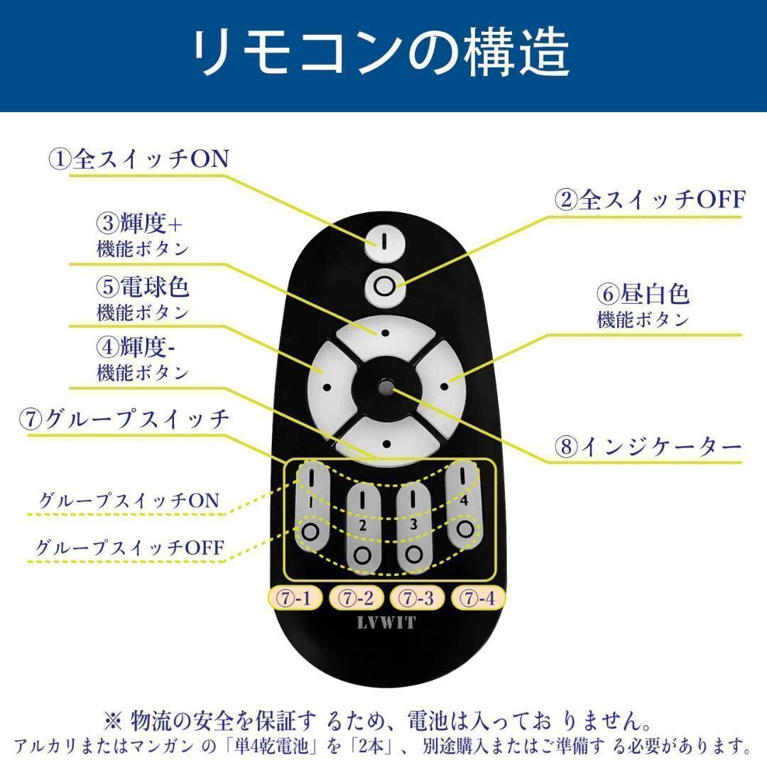 【M2050-97-70】調光調色ペンダントライト3灯セット