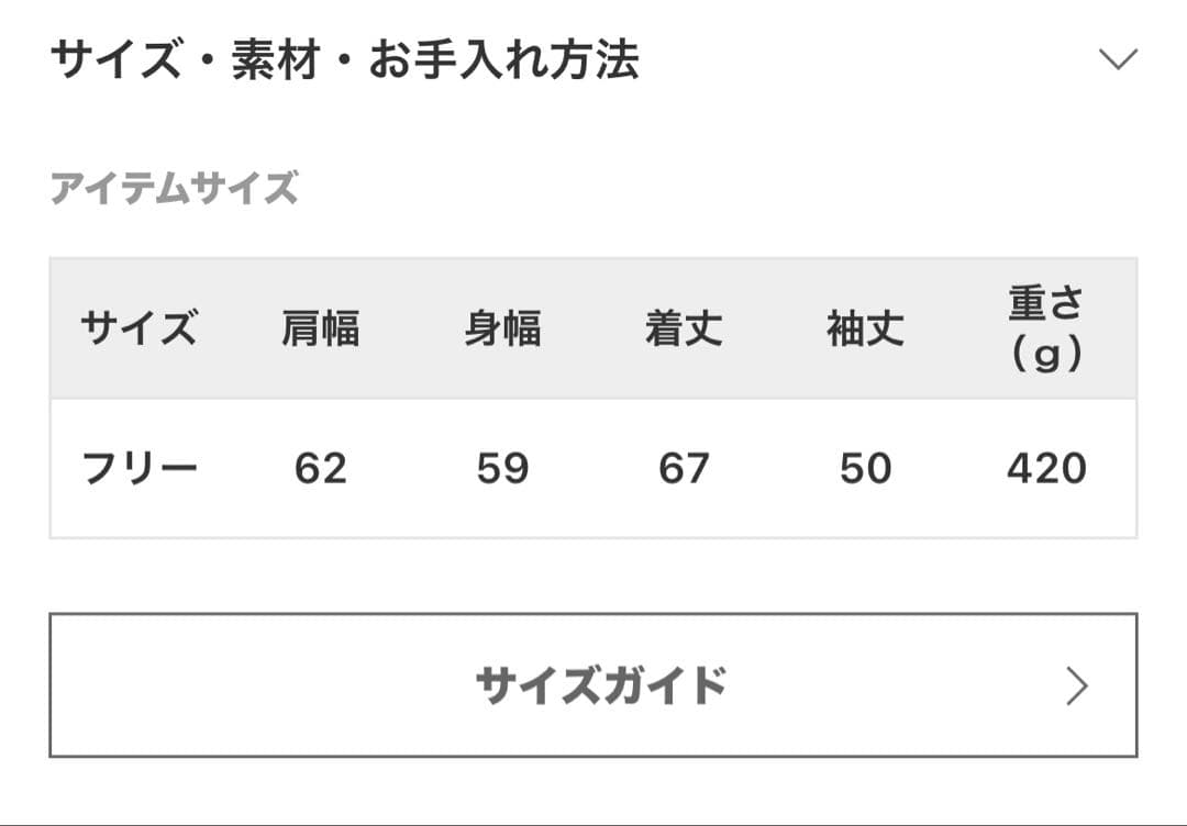 JOURNALSTANDARDL'ESSAGE ウールシャギーMIXボーダー