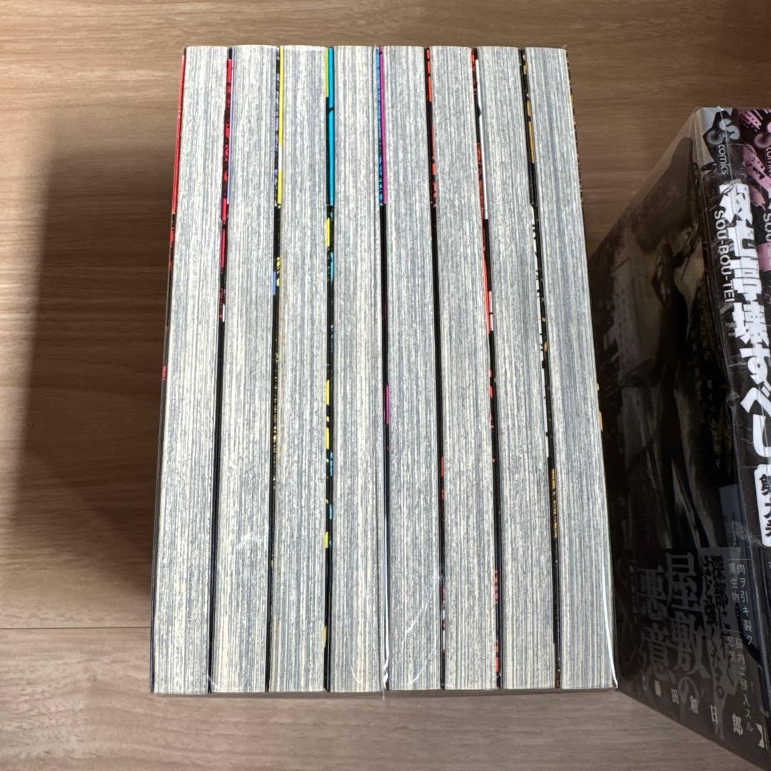 初版帯付き 双亡亭壊すべし 全巻