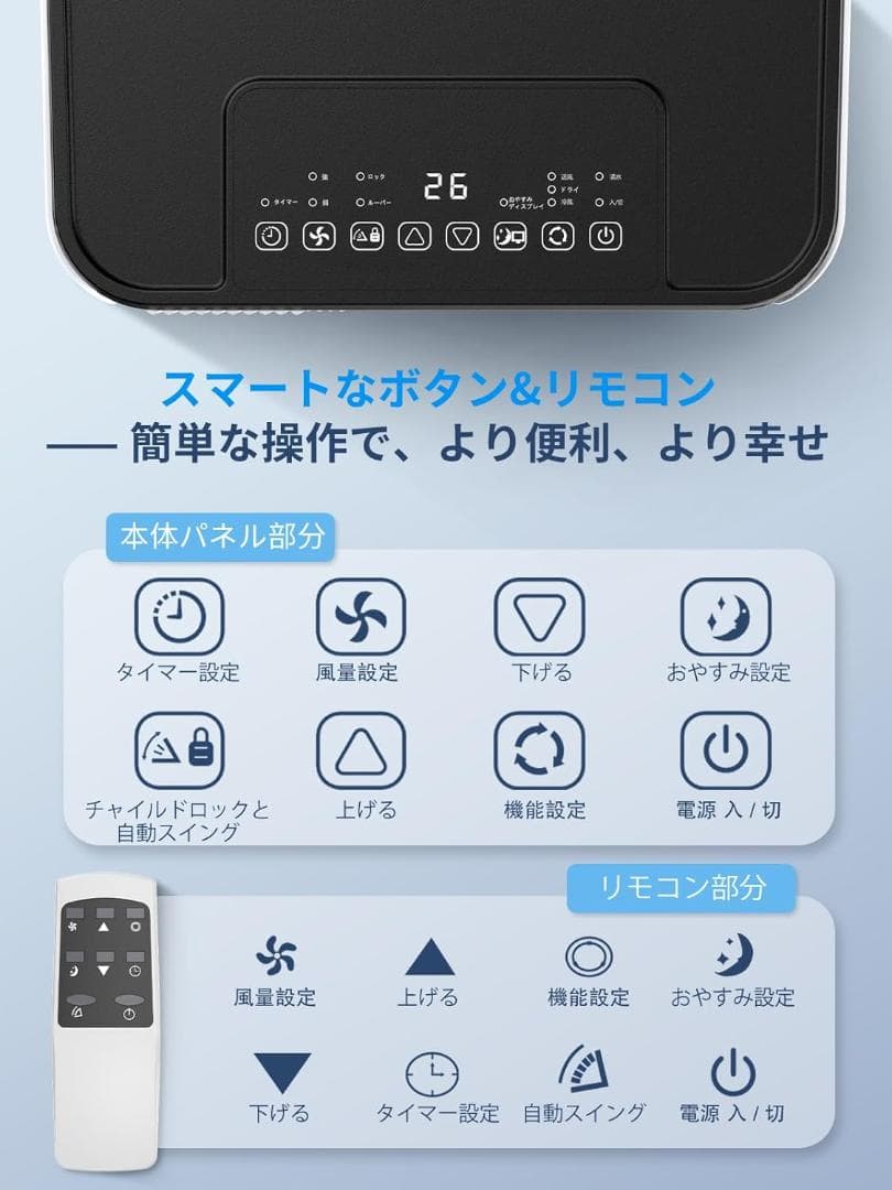 【新品未使用】スポットクーラー　移動式エアコン　2.7kw