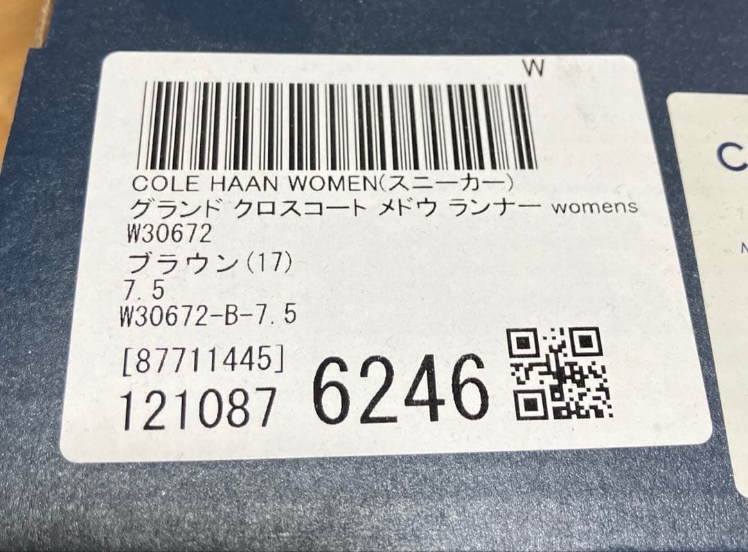 COLE HAAN スニーカー　24.5㎝