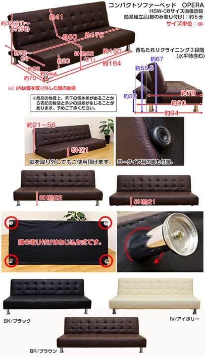 コンパクト ソファー ベッド