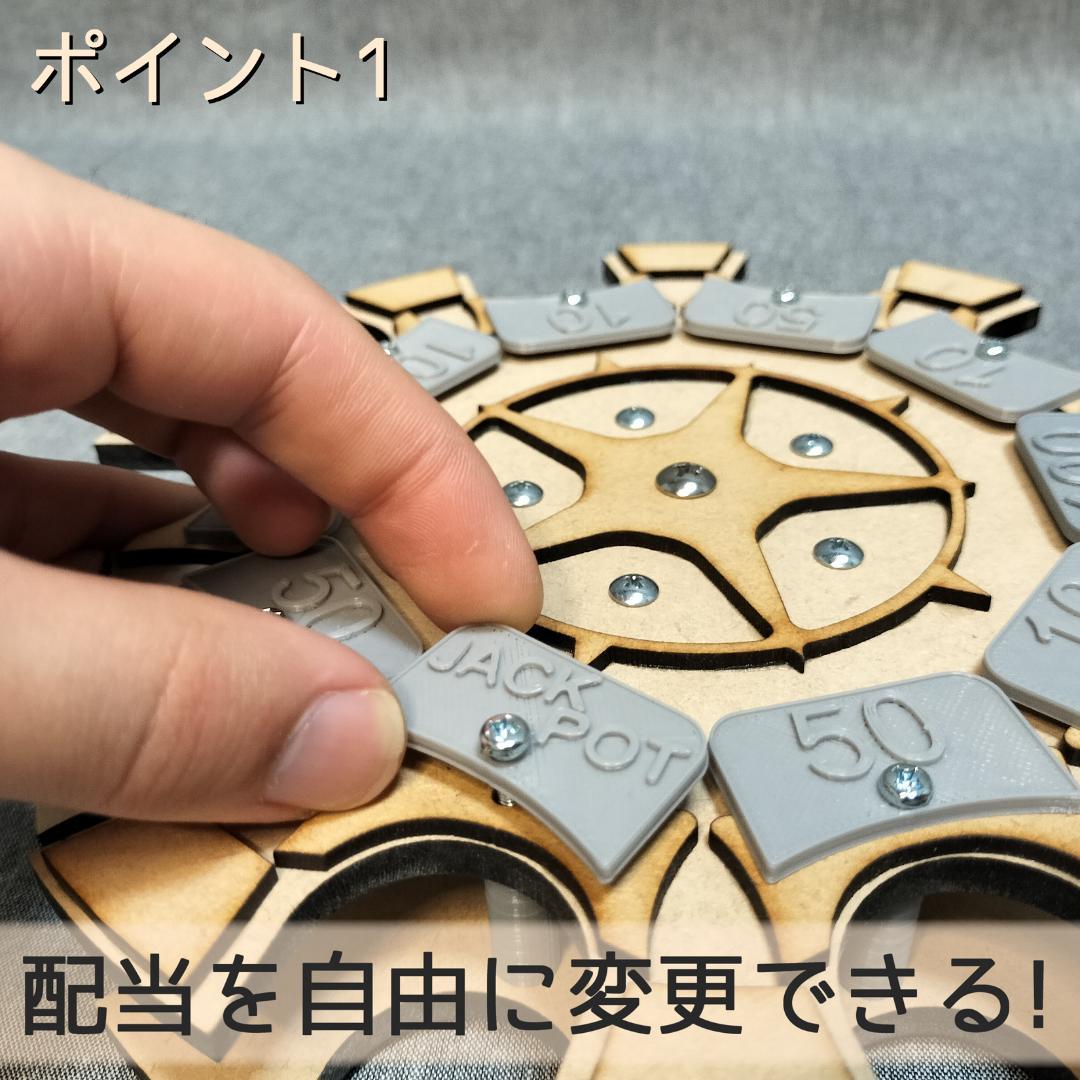 【#(プロフ必読)】木製ボール抽選機