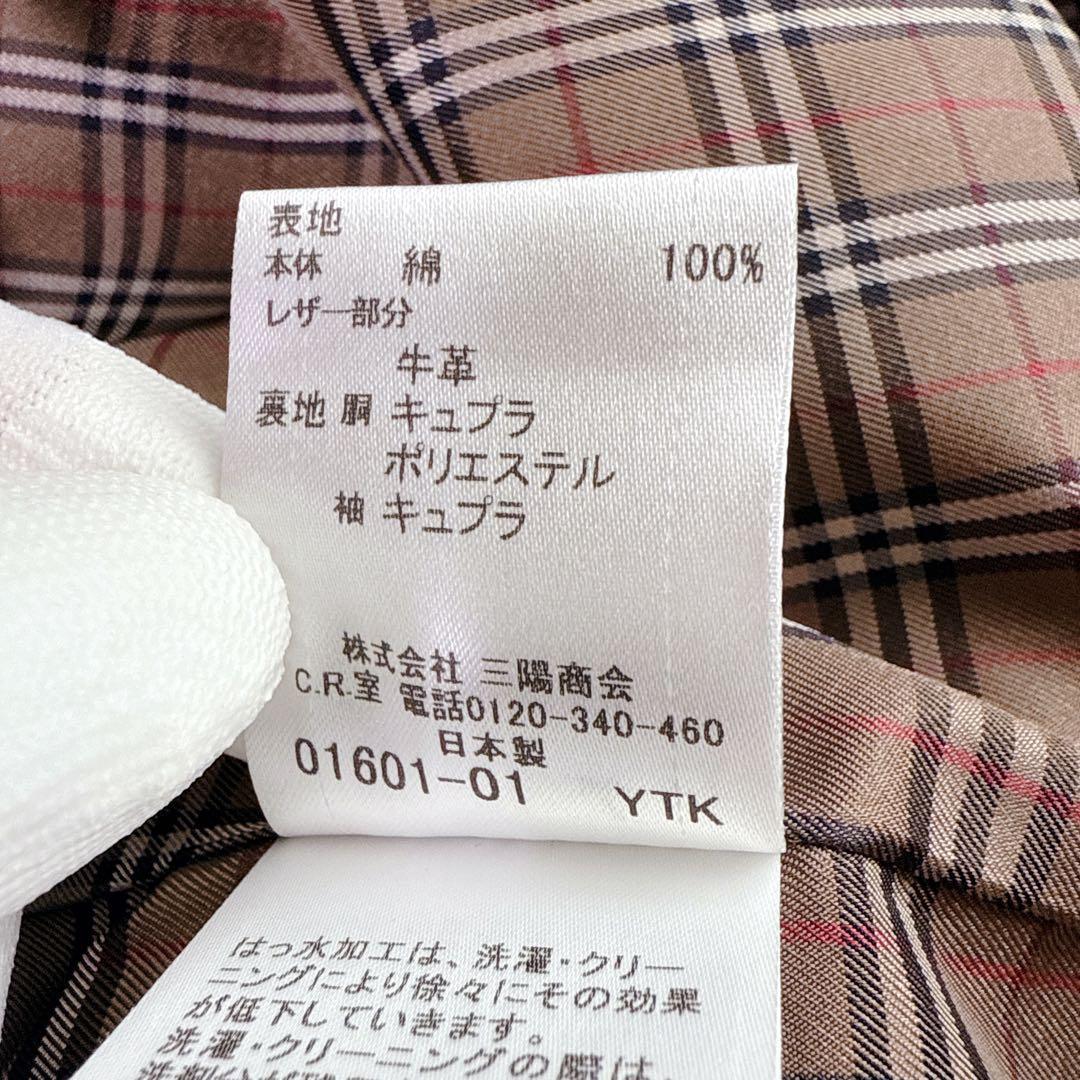 Burberry BLACK LABEL　ベージュ　ライナー トレンチコート