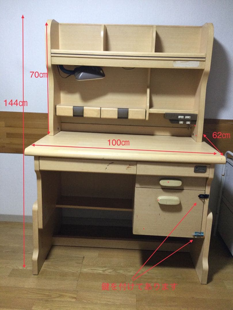 木製デスク 棚付き ランプ付き 机+椅子 A127