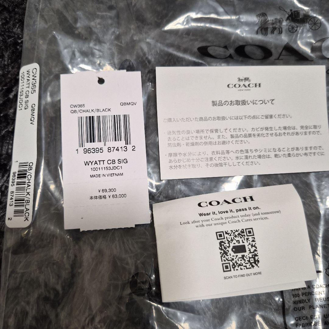 COACH ワイアット クロスボディバック新品同様未使用品