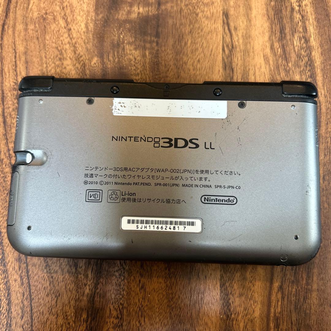 ゲーム機