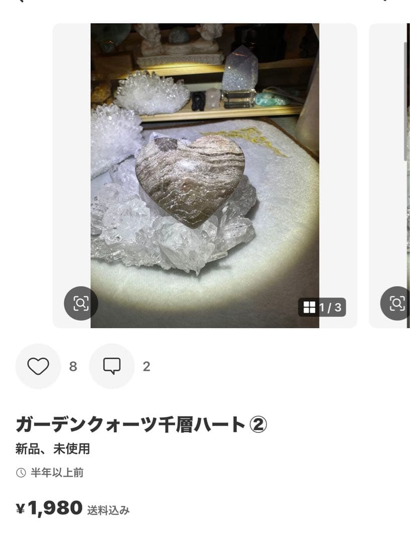 あおこ様