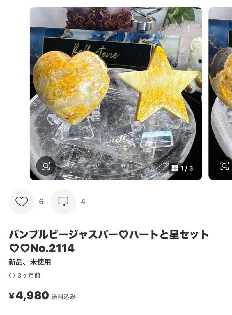 あおこ様