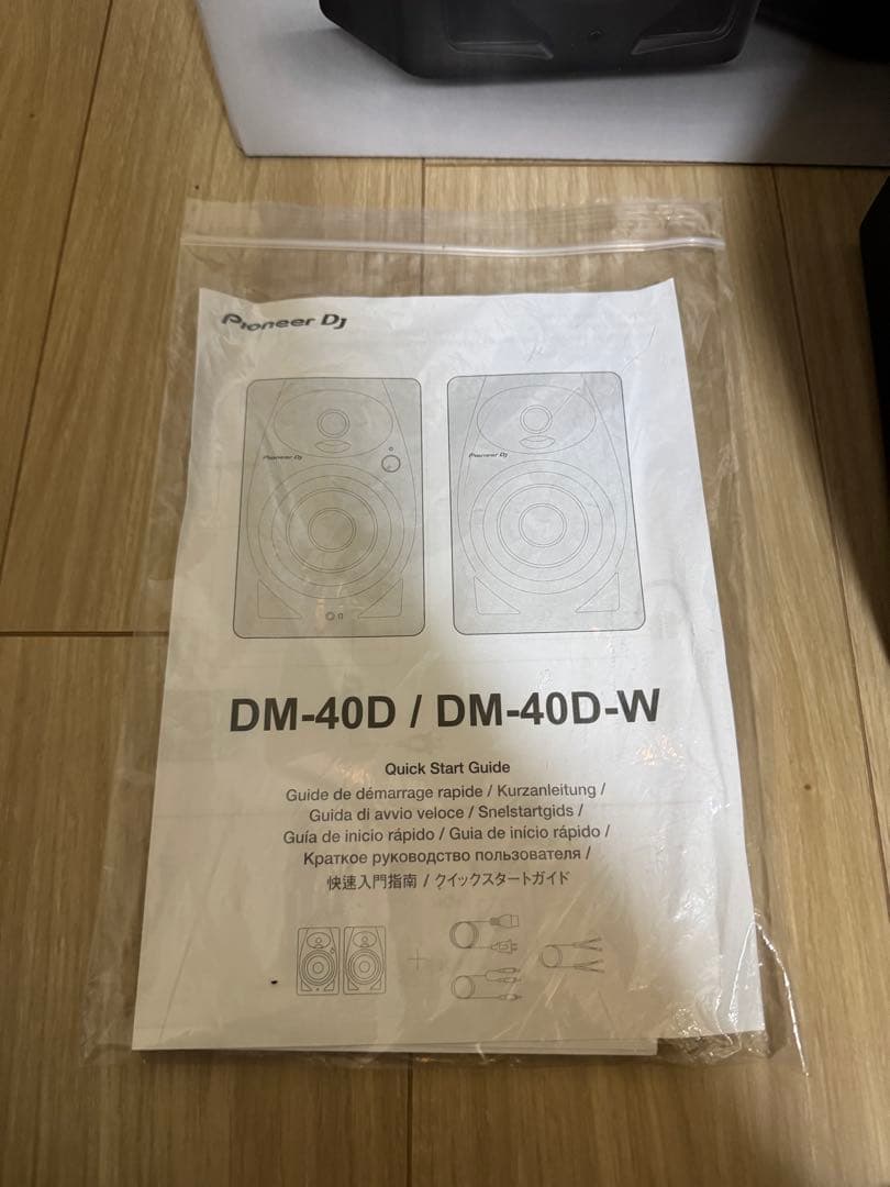 Pioneer DJ DM-40D スピーカー