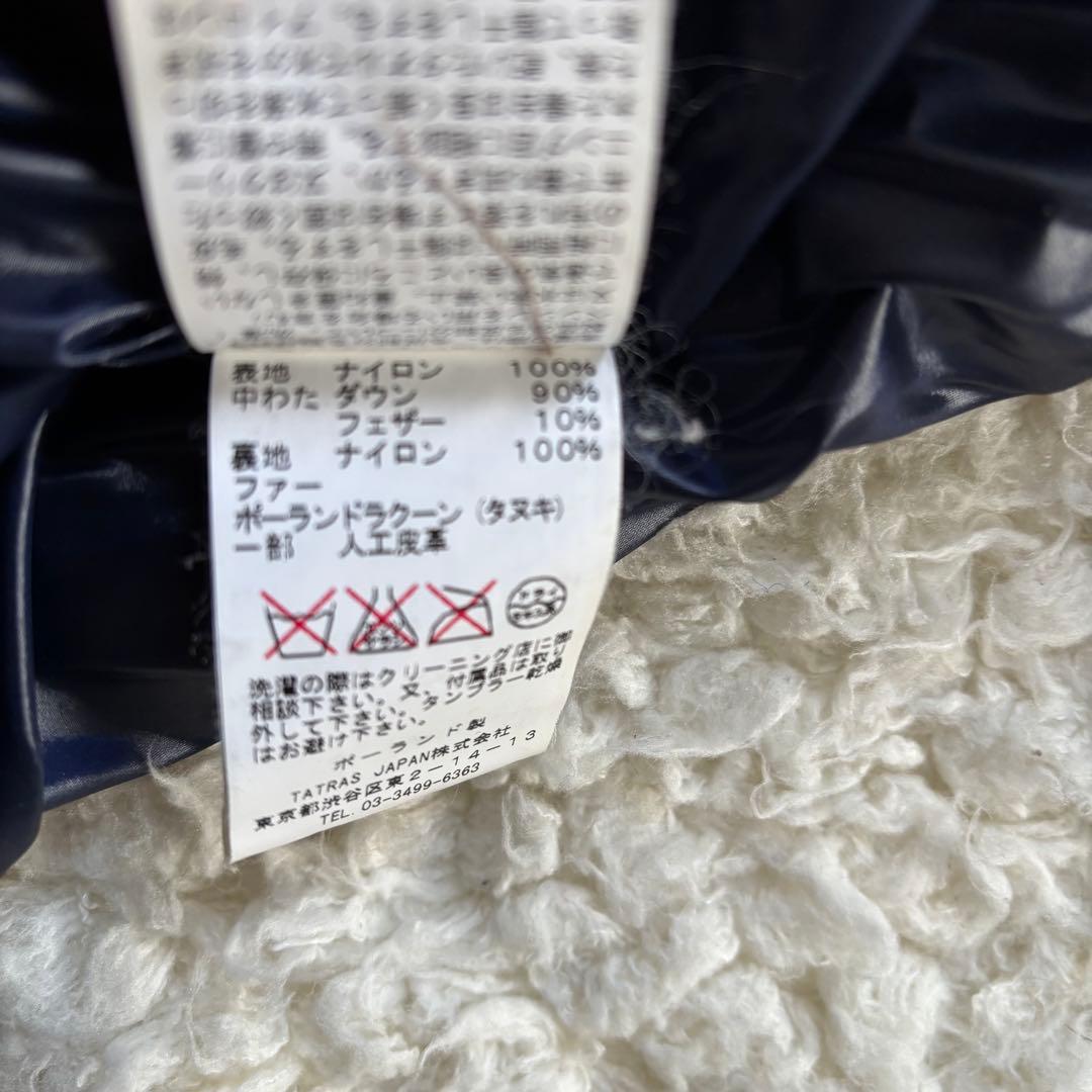ぱどのん　タトラス ダウンコート 紺　02 Ｍ　ラクーンファー　ベルト